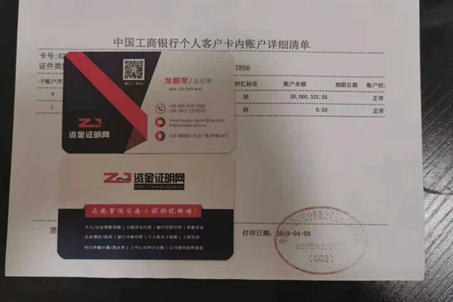 成功案例(图1) 成功案例(图1)